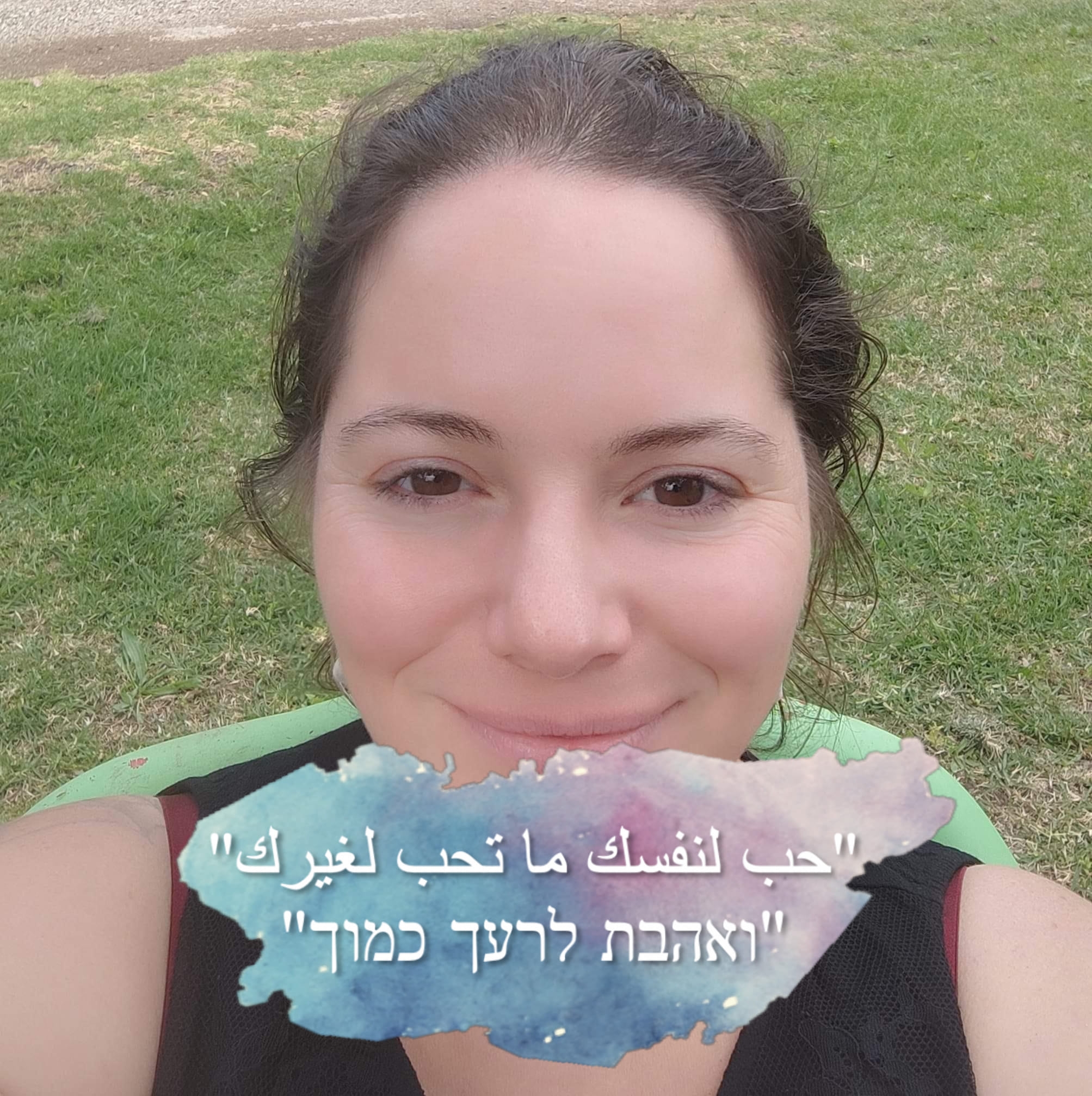 Inbal Kolangy Tsaidi
